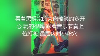 打炮三年的清纯女友即将成为我的妻