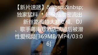 [MP4/1.20GB] 加奈学姐 饥渴女上司的淫荡之夜 黑丝肉穴淫术 足交舔茎精汁欲动 全程淫骚伴耳