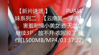 [MP4/ 330M] 漂亮气质少妇 十多年了终于操上了 你是不是早就想操我了 这表情太骚了 一下一下猛顶