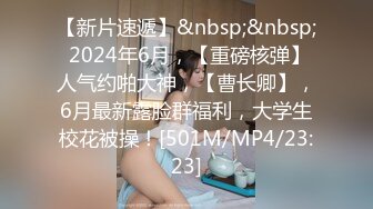 [MP4/ 392M] 开档黑网丝袜美眉