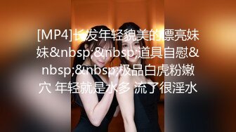 [MP4]最美糖心UP主极品女神『小阿俏』COS性爱私拍流出 幻身性爱女蜘蛛侠 想见识一下蜘蛛的风情吗