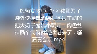 援交JK 不情愿的援交少女