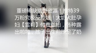 万人求购推特满纹阴环狂野御姐chloe自拍淫乱视图+WX门槛肛交SM调教户外露出啪啪绝对火爆