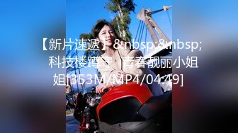 无水印[MP4/380M]11/3 私惑福利卖内裤的少女啪人前端庄床上风骚无比口技一流VIP1196