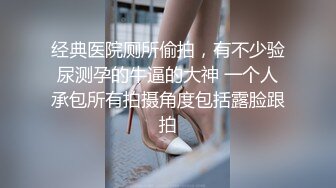 [MP4/ 336M] 浓妆艳抹爱戴着肛塞骑乘的熟女&nbsp;&nbsp; 妖婆&nbsp;&nbsp; 淫穴不停流汁水，自慰得到了心灵的满足！