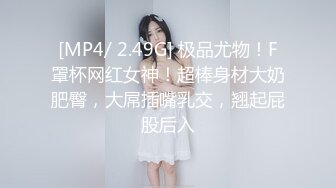 [MP4/560MB]2023-11酒店偷拍良家少妇偷情 被操的胡言乱语 说要一辈子这样