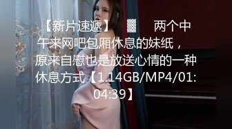 老哥约了个长发苗条美女~原本不太专心~只好用大棒子教训教训她