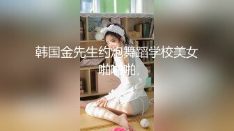 重磅无水福利，推特极限露出人气女神ACBL33定制私拍，超市饭店公园各种人前露出野战，露出界天花板太顶了