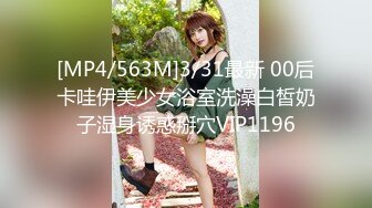 OF韩国极品TS美人妖「lin002200」【第26弹】人妖翘着屁股告诉直男菊花开了