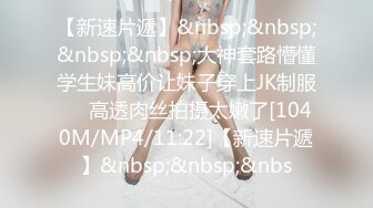 [MP4]STP25461 ?福利姬? 最新曼妙身材白丝花嫁美少女▌可爱兔▌主人调教情节 美足情色足交 怪物触手攻没嫩穴潮吹爆浆 VIP2209