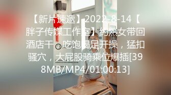 [MP4]STP24297 JK装短裙黑丝极品女神&nbsp;&nbsp;隔着内裤磨蹭小穴&nbsp;&nbsp;换上女仆装跪地深喉&nbsp;&nbsp;怼着大屁股交叉姿势就是操 VIP2209