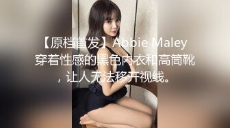 【反差婊子】江苏良家小娇妻【苗芳芳】幸福的一对小夫妻，老公艳福不浅，时尚都市丽人，回到家中各种情趣黑丝高跟，屌爆了