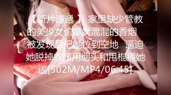 《换妻探花》今晚双人大战，骚熟女精油开背，69姿势舔逼，穿上连体网袜，扛起双腿就是操