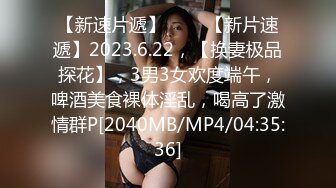 [MP4/ 867M] 大奶美眉 今天解锁你的M属性 不要 后不后悔 不后悔怎么还哭 你怎么还不射 射哪里