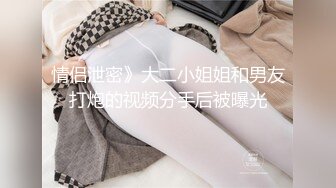 【破解摄像头】高档水疗会所 偷窥漂亮的黑丝美女技师换衣服 全是漂亮的小姐姐 (17)