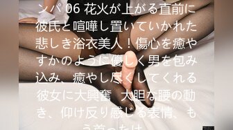 [原创]超清画质，操00后小女友