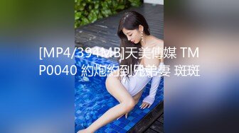 [MP4]STP24183 极品高颜值蝴蝶逼女神【多功能小甜甜】穿着牛仔裤让纹身炮友多姿势无套爆插 口爆裹射 VIP2209