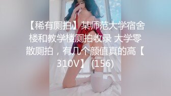 《爱情丶故事》网聊良家骚女开房操逼，扒掉内裤扣穴