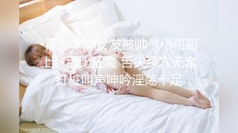 女神级粉嫩嫩清纯小美女大眼睛大屁股抱在怀里坐在腿上揉捏把玩