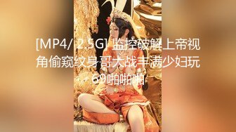 【新片速遞】✿萝莉女神✿ 最新天花板萝莉女友▌粉色情人▌私人宠物之圈养萝莉 尾巴肛塞白虎嫩鲍 爆肏内射特写淫靡蜜壶[360MB/MP4/17:50]