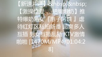 [MP4]STP29567 性视界 XSJ-126《西游记》孙悟空背着牛魔王操铁扇公主 VIP0600