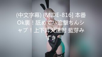 [MP4]超美气质女神被3P两个猥琐小伙艳福不浅粉嫩清纯00后胴体肆意享用