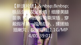 [MP4]高端外围兼职美女170CM大长腿酒店激啪啪&nbsp;&nbsp;吊带黑丝袜高难度倒立深喉&nbsp;&nbsp;骑在身上大屌套弄 美臀肩上扛猛操屁股