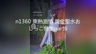 淫荡对白销魂呻吟，推特约炮大咖【夏次健】自传，调教爆肏巨乳肥臀小母狗，无套暴力输出肏到尖叫喊爸爸 (4)