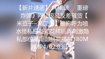 [MP4/ 532M] 大二学舞蹈贫乳颜值美女诱惑啪啪，手伸进内衣摸奶子很听话，开档内裤掰穴特写第一视角插入