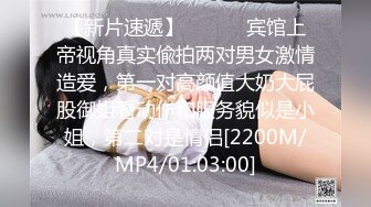 [MP4/473MB]百度雲泄密流出視圖 零零後反差婊美女宋綺玉與男友自拍性愛視頻男友雞巴不夠大要自己抓