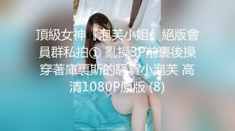 【新片速遞】九分超高颜值【清纯纯欲天花板女神】不仅长得极品漂亮，身材还特别棒，特别是圆润白皙的翘臀，狠操带着哭腔叫床声 绝了[1078M/MP4/01:14:05]