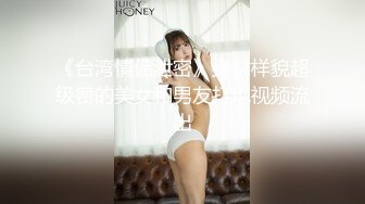 [MP4/512MB]天美傳媒 TMY0006 偷窺媽媽自慰