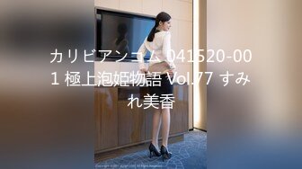 [MP4/ 296M] 开档黑网丝袜美眉