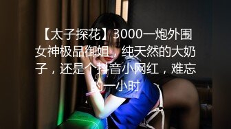 【新片速遞】2021-12-25 初恋般的感觉，超级清纯完美身材女神，坚挺白嫩美乳，白色丝袜跳蛋震穴，嘴里含着牛奶嘴角流出[602MB/MP4/59:31]