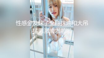 【新片速遞】深喉叫爸爸的小少妇颜值不错，性感的无毛逼让小哥AB棒玩弄摩擦淫水好多，无套抽插爆草浪叫呻吟表情好骚[403MB/MP4/35:10]