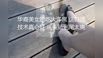 【新片速遞】&nbsp;&nbsp;刺青小网红参加富二代的生日派对❤️被下药迷翻各种道具爆插大黑B[882M/MP4/12:48]