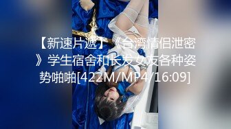 STP15329 绿发妹子再来一场4P啪啪，舔逼自摸掰穴特写两个搞完再来一人没几下就射，呻吟连连非常诱人