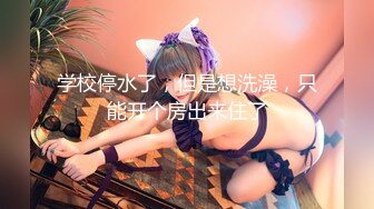 -最嫩小女孩【橙橙】被干废了 轮流狂干 惨叫不断 超级嫩 坐脸倒立 各种蹂躏 (8)