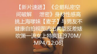 [MP4/ 96M] 广州网瘾少女情侣性爱泄密流出 吃肉棒的技术一点都不含糊