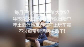 魔都小母狗香甜可口的蜜桃臀