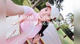 【OnlyFans】【逃亡】国产女21岁小母狗优咪强制高潮，拍摄手法唯美系列，调教较轻，视频非常好，女的也够漂亮 178