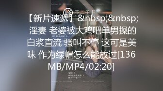 [MP4/168M]11/3最新 良家妹子吃雞巴联合男友直播啪啪大秀最后射嘴里VIP1196