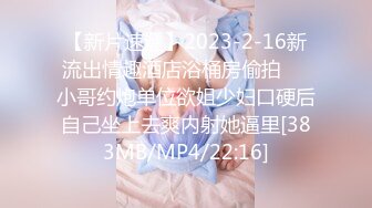 [MP4/ 132M]&nbsp;&nbsp;漂亮的馒头逼少妇总是让老公秒射,女：射里面了吗。男：嗯好快啊