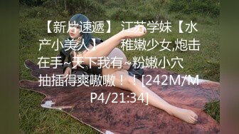 [MP4/1.1GB]ED Mosaic 伊芙蝶去馬場騎不夠回來騎男人反被調教一番_肚子射滿滿精液