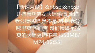 [MP4]69FILMS1047 69传媒 护士为了加薪操了一个变态女同性恋 VIP0600