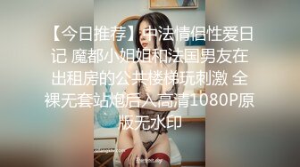 ????麻豆原创实景国产剧情动作片【机器人女友】行业内顶级丰腴女神-吴梦梦出演，中出内射[MP4/534MB]