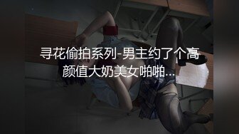 【新片速遞】 漂亮美女 被漂亮小妖无套输出 白虎鲍鱼粉嫩 表情很舒坦 画面很和谐 [74MB/MP4/01:01]