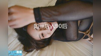 新FC2-PPV-4434533 性感女秘书叫上闺蜜到床上吃上司的大鸡巴