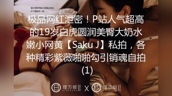 【新片速遞】&nbsp;&nbsp;❤️❤️36D巨乳尤物美少女，一对豪乳又大又软，抓大屌狂撸磨蹭柰子，主动骑乘位插入，上下套弄，炮友爽翻[946MB/MP4/02:02:19]