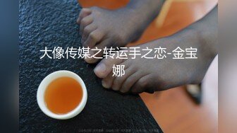 【新片速遞】&nbsp;&nbsp;眼镜骚妹，爽得很，深喉强制口活，骚声比谁好听，后入干得嗷嗷大叫，内射爽爆！[50M/MP4/07:23]